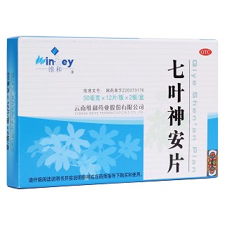 七葉神安片(維和)