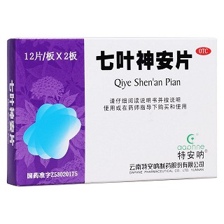 七葉神安片(特安吶)