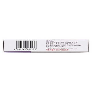 七葉神安片(特安吶)包裝縮略圖3