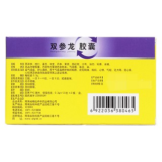雙參龍膠囊(格拉丹東)包裝縮略圖2