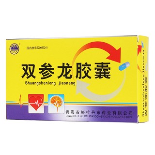 雙參龍膠囊(格拉丹東)包裝縮略圖3