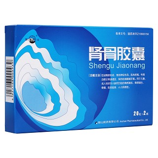 腎骨膠囊(鞍山)