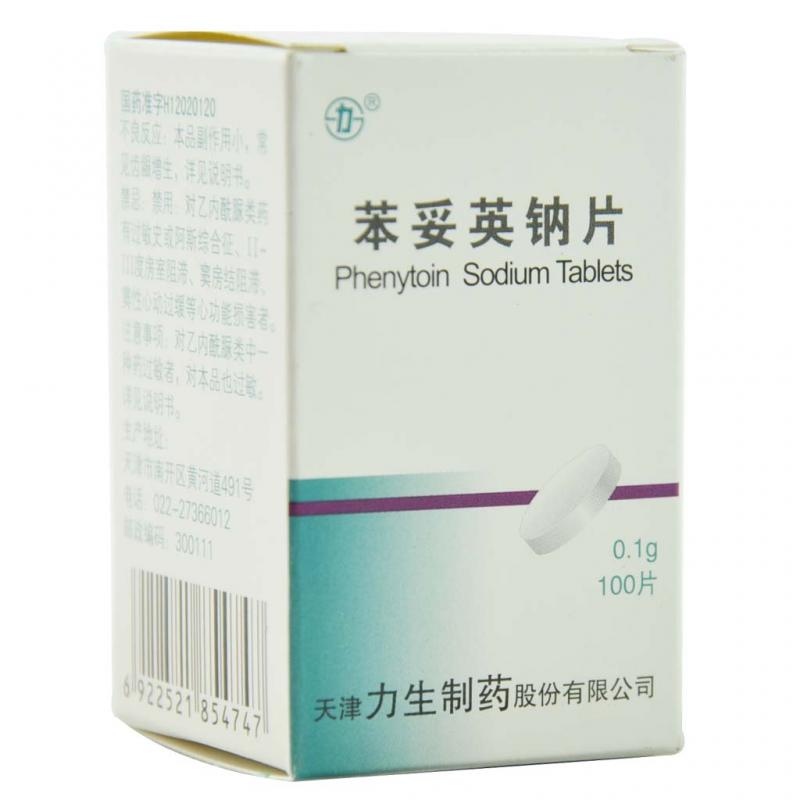 苯妥英鈉片(力生)
