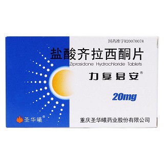 鹽酸齊拉西酮片(力復君安)包裝縮略圖1