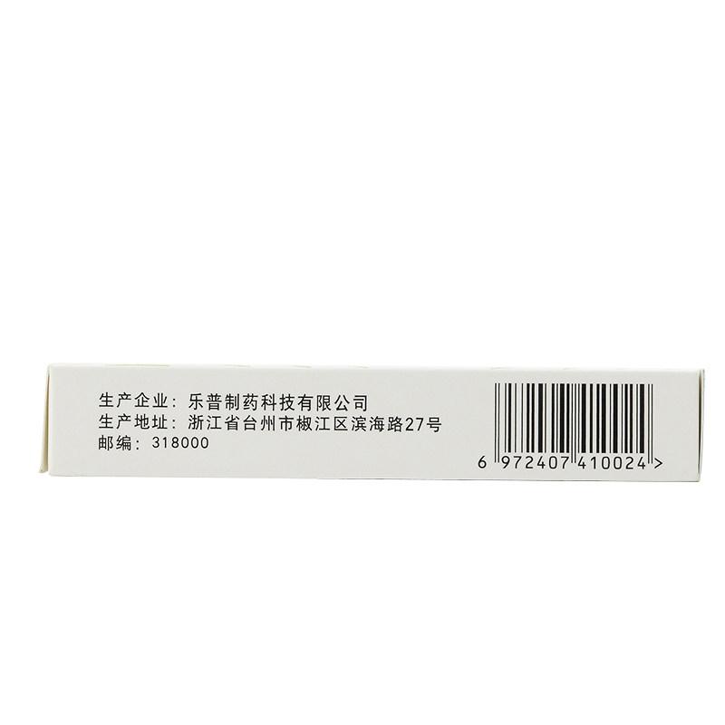 阿托伐他汀鈣片(優力平)包裝縮略圖2