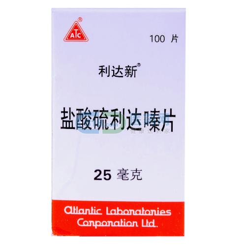 鹽酸硫利達嗪片(利達斯)