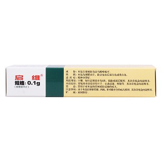 富馬酸喹硫平片(啟維)包裝縮略圖2