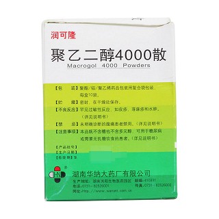 聚乙二醇4000散(潤可隆)包裝縮略圖2