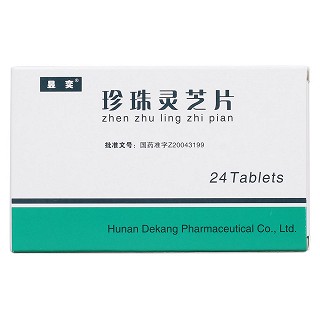 珍珠靈芝片(昱奕)包裝縮略圖1