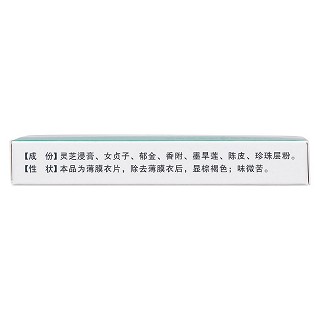 珍珠靈芝片(昱奕)包裝縮略圖3