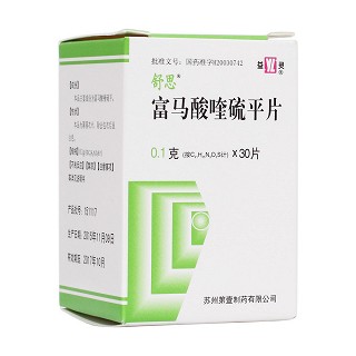 富馬酸喹硫平片(舒思)