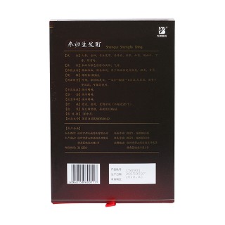 參歸生發酊(運通)包裝縮略圖1