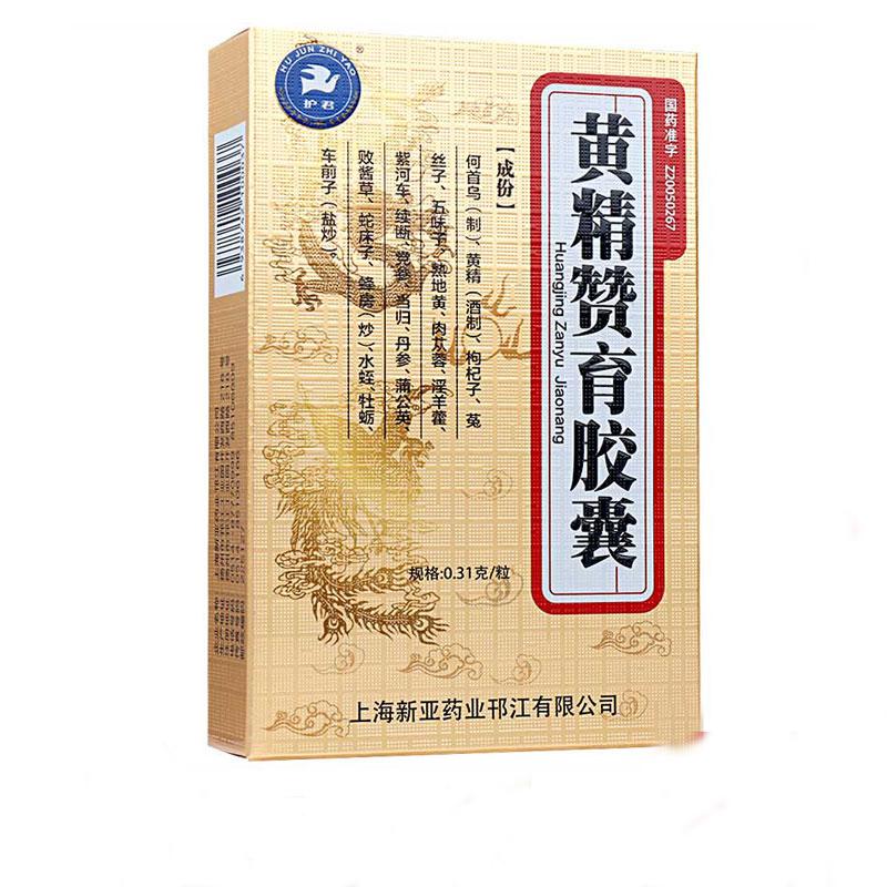 黃精贊育膠囊(護君)