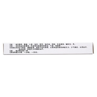 芪冬養血膠囊(益民堂)包裝縮略圖2
