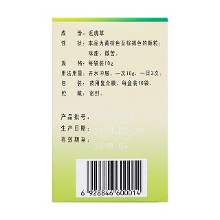 肺寧顆粒(君美)包裝縮略圖3