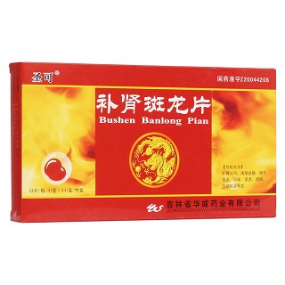 補腎斑龍片(圣可)