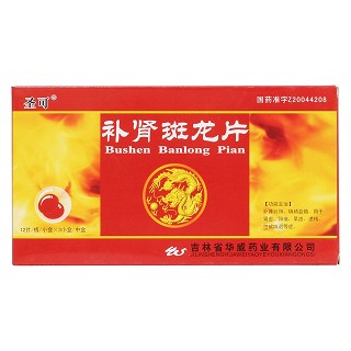 補腎斑龍片(圣可)包裝縮略圖1