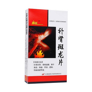 補(bǔ)腎斑龍片(搏廷)