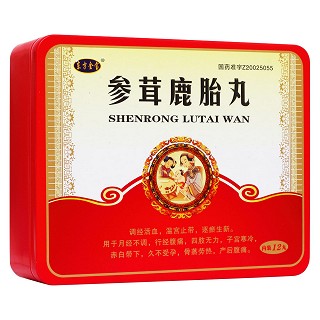 參茸鹿胎丸(東方金寶)