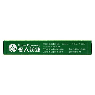金剛藤膠囊(福人)包裝縮略圖3