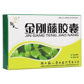 金剛藤膠囊(福人)