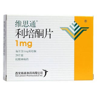 利培酮片(維思通)