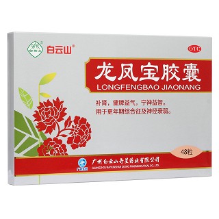 龍鳳寶膠囊(金時雨)