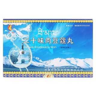 二十味肉豆蔻丸(神猴)包裝縮略圖1