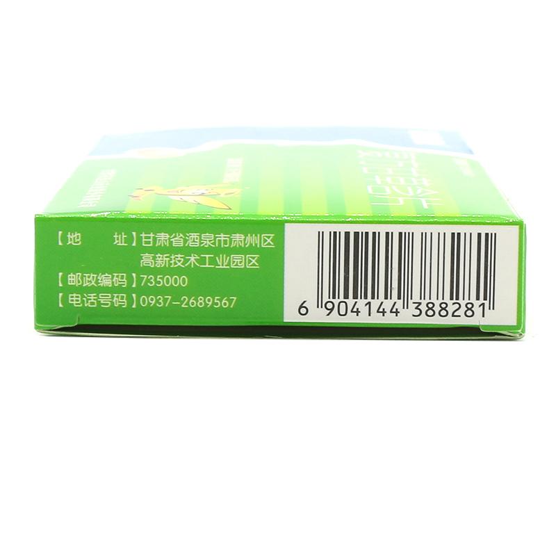復方甘草含片(甘帝欣)包裝縮略圖2
