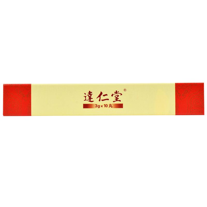 參附強心丸(達仁堂)包裝縮略圖2