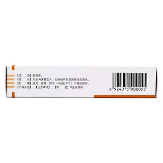 奧氮平片(悉敏)包裝縮略圖2