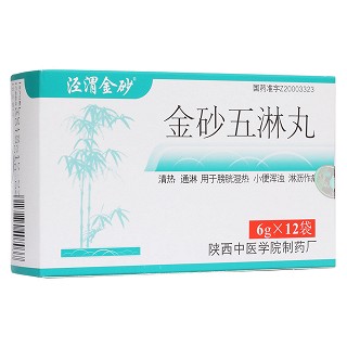 金砂五淋丸(涇渭金砂)