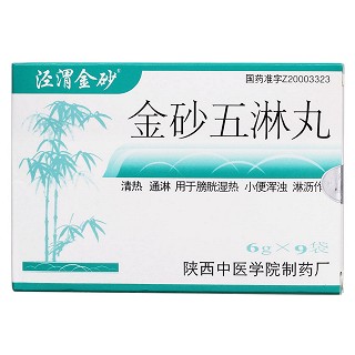 金砂五淋丸(涇渭金砂)包裝縮略圖1