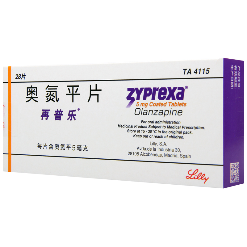 奧氮平片(再普樂)包裝縮略圖2