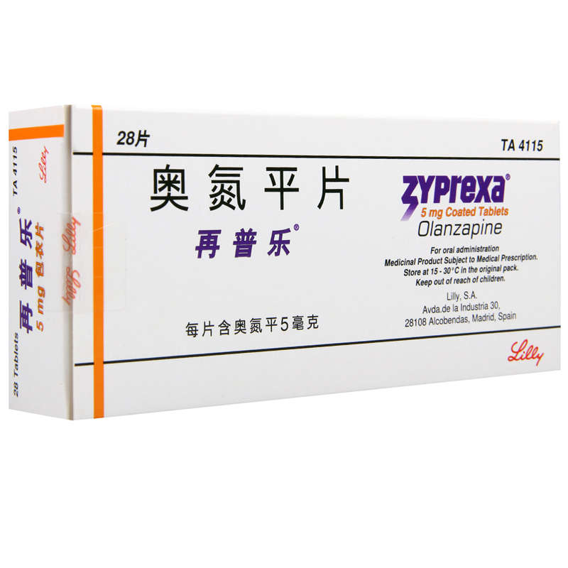 奧氮平片(再普樂)包裝縮略圖3
