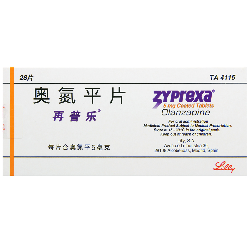 奧氮平片(再普樂)