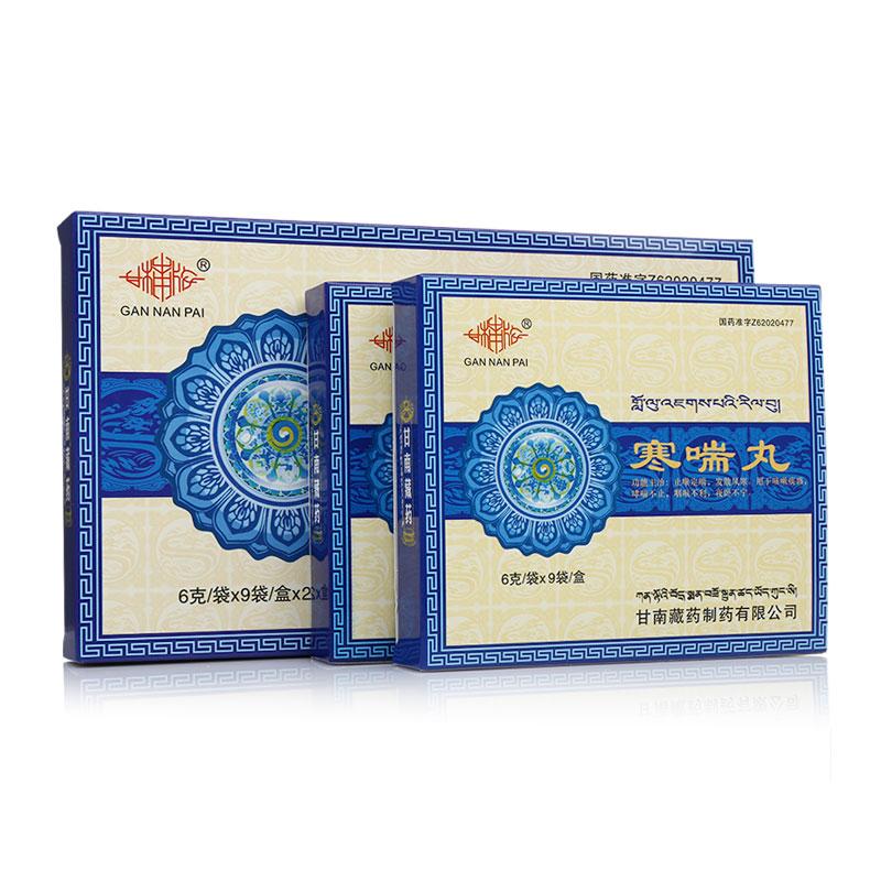 寒喘丸(甘楠)包裝縮略圖1