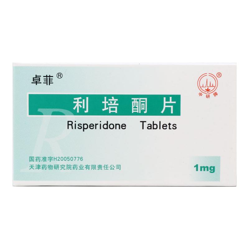利培酮片(卓菲)