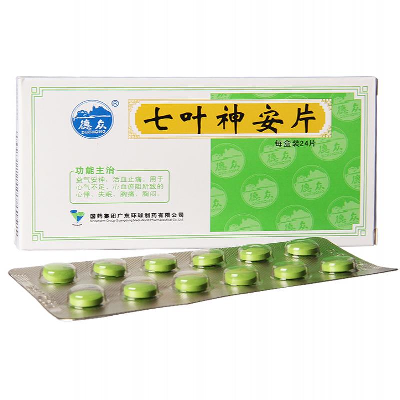 七葉神安片(德眾)包裝縮略圖1