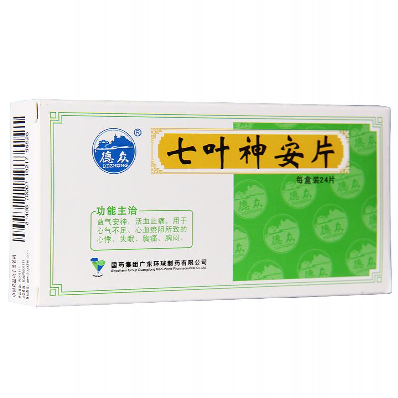 七葉神安片(德眾)