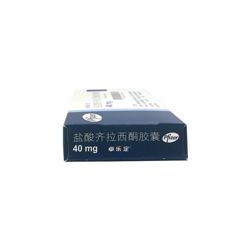 鹽酸齊拉西酮膠囊(卓樂定)包裝縮略圖4