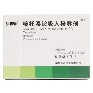 噻托溴銨吸入粉霧劑(弘明瑞)包裝縮略圖1