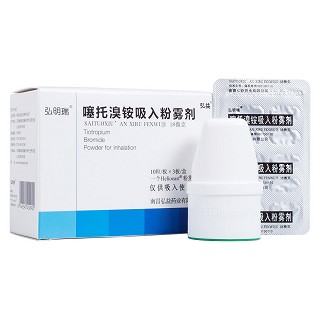 噻托溴銨吸入粉霧劑(弘益)包裝縮略圖3