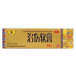 治傷軟膏(康裕)包裝縮略圖1