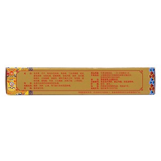 治傷軟膏(康裕)包裝縮略圖2