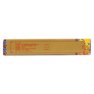 治傷軟膏(康裕)包裝縮略圖3
