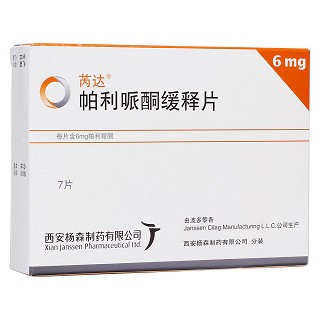 帕利哌酮緩釋片(芮達)