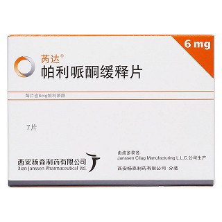 帕利哌酮緩釋片(芮達)包裝縮略圖1