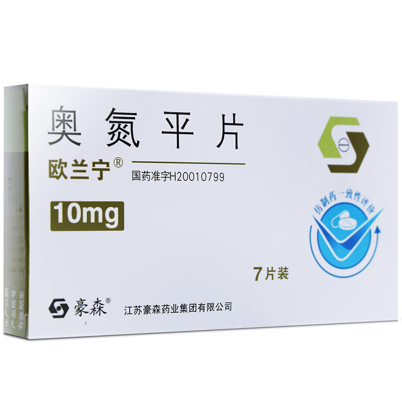 奧氮平片(歐蘭寧)包裝縮略圖2