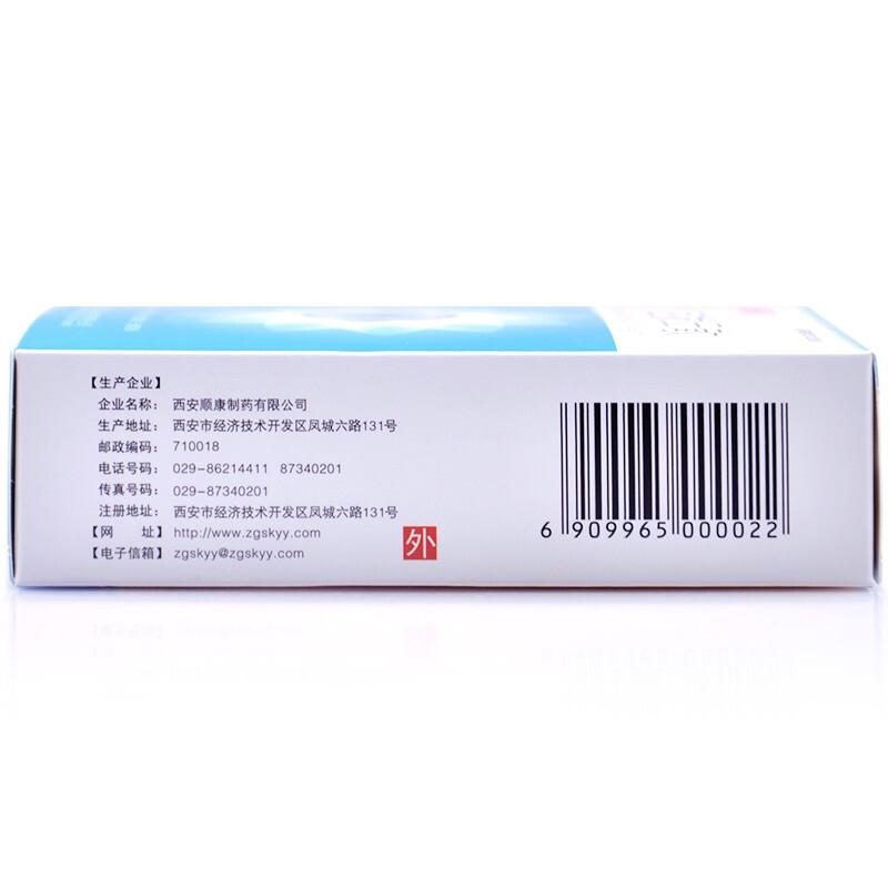 八寶撥云散(晶遠亮)包裝縮略圖2